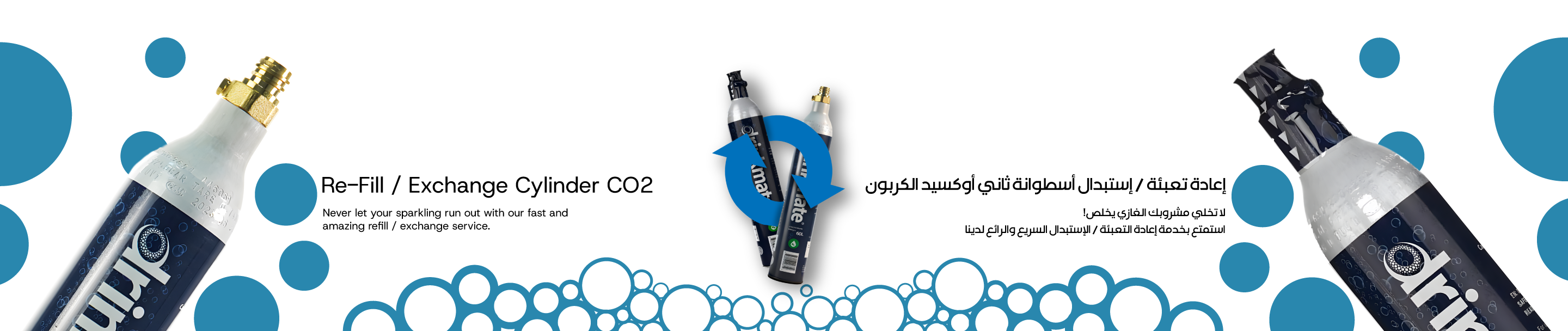CO2 Cylinders